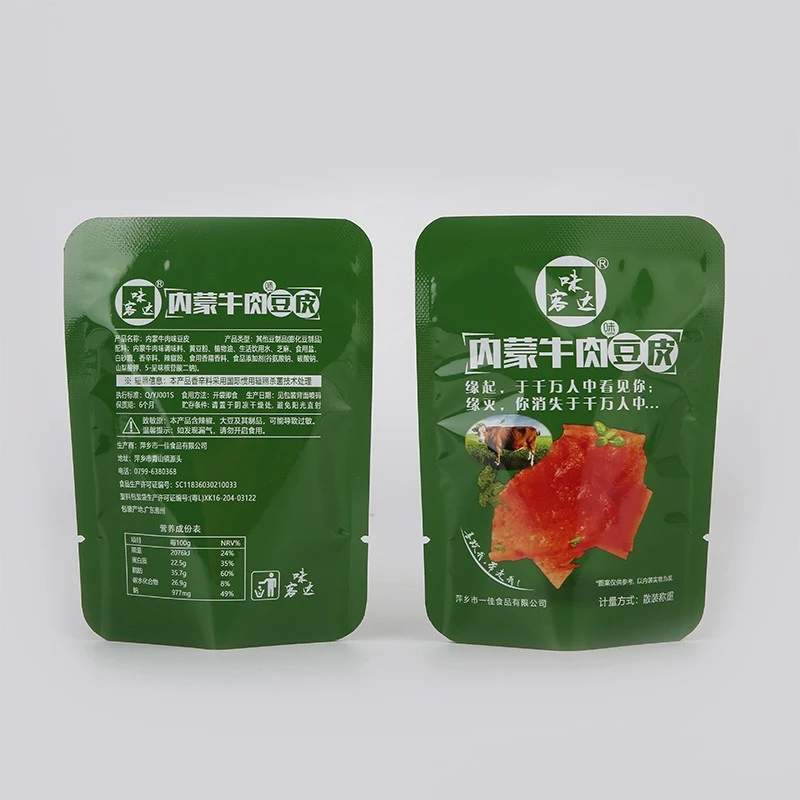 snack mylar bags (2)